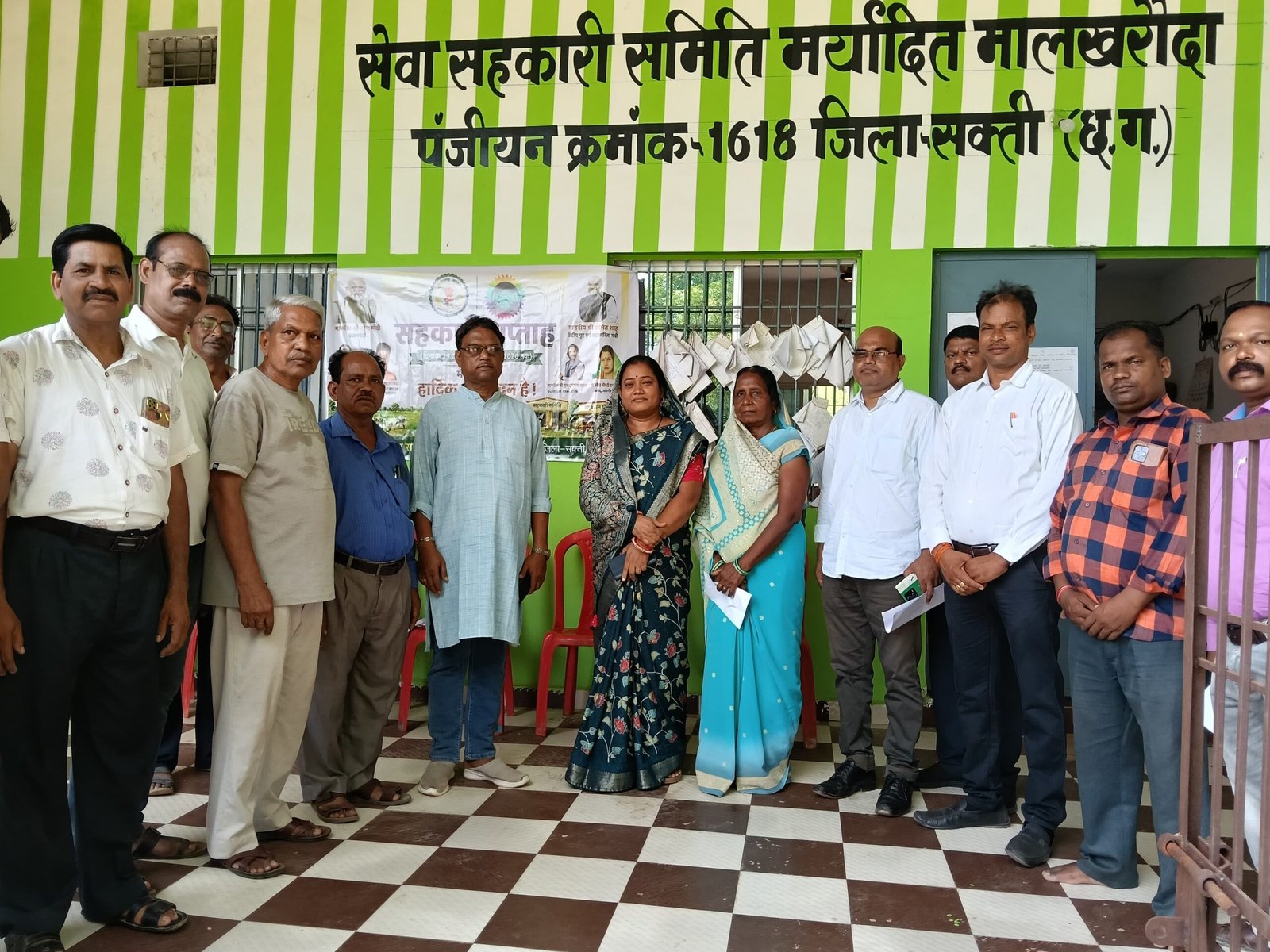 सेवा सहकारी समिति मर्यादित पंजीयन क्रमांक 1618 मालखरौदा में सहकारिता सप्ताह का शुभारंभ, सात रंग का सहकारिता ध्वज फहराया गया